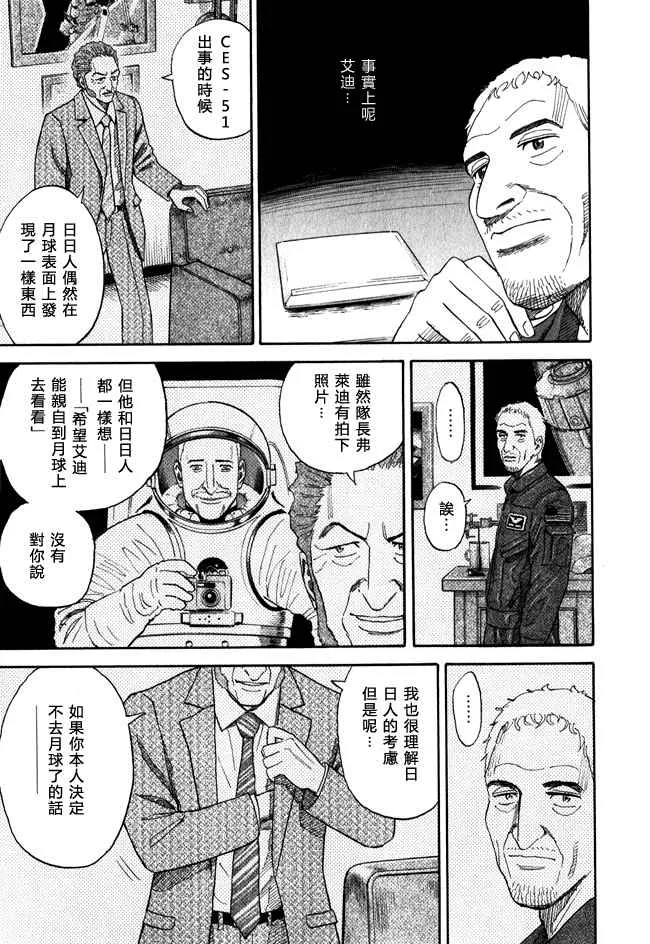 第18卷 第123页