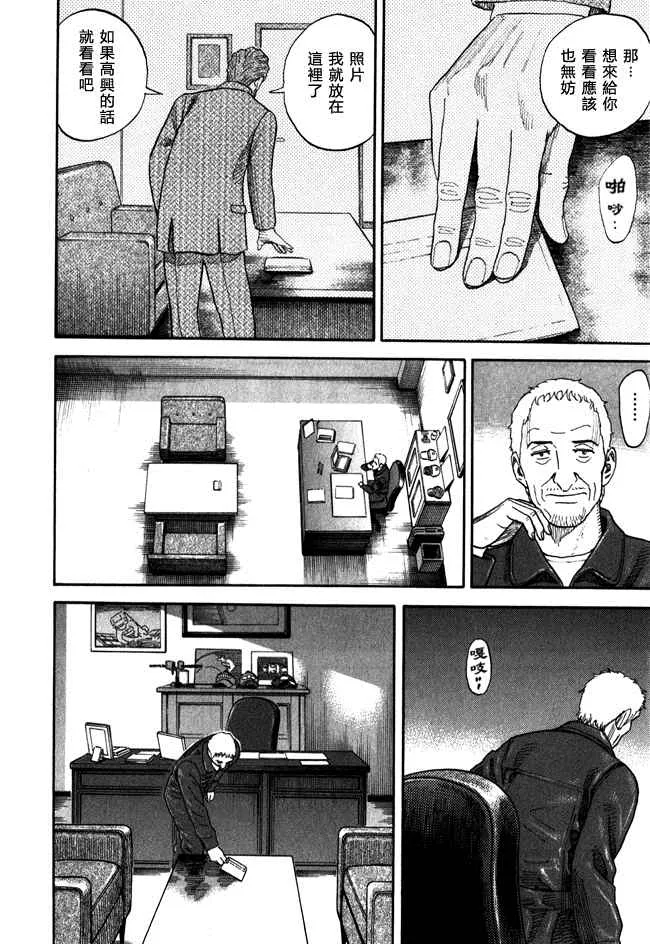 第18卷 第124页