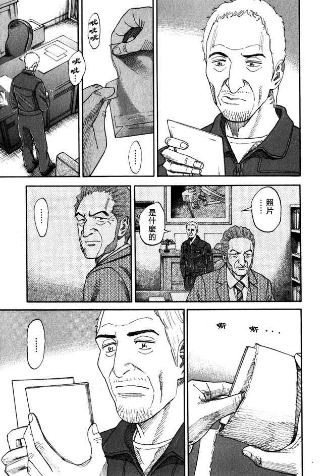 第18卷 第125页