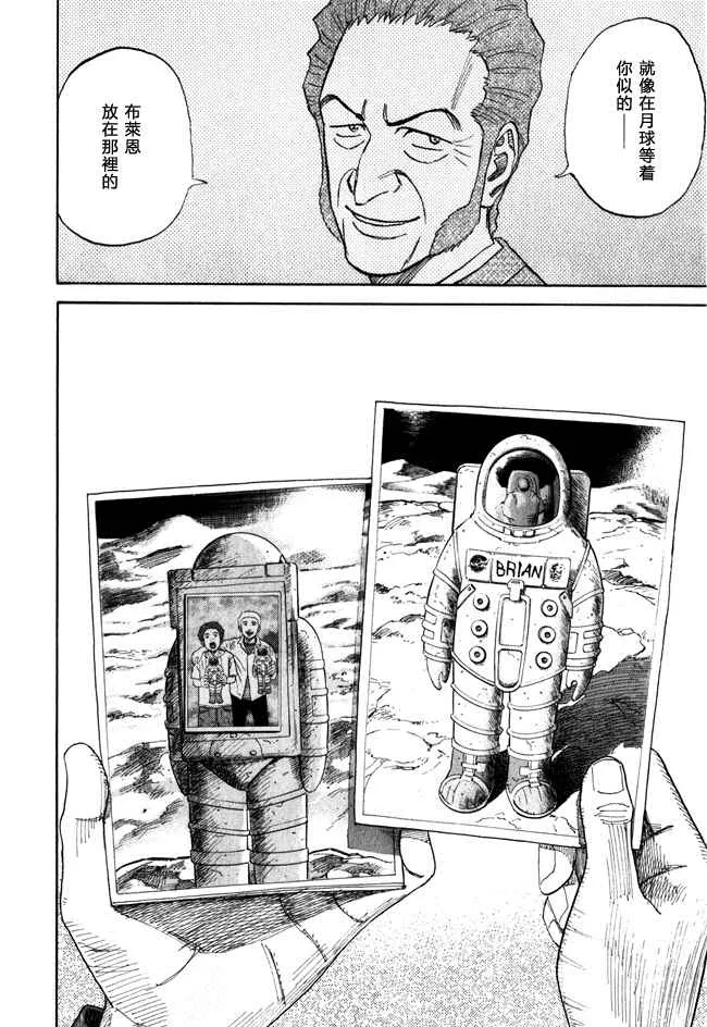 第18卷 第126页