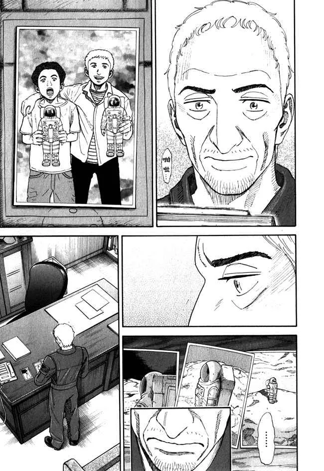 第18卷 第127页