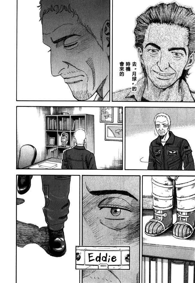 第18卷 第128页