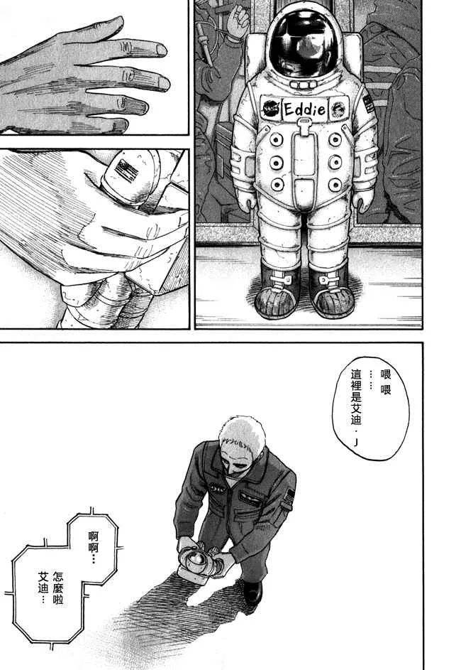 第18卷 第129页