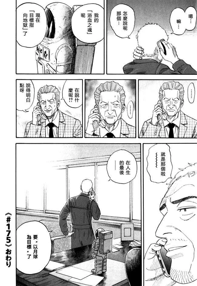 第18卷 第130页