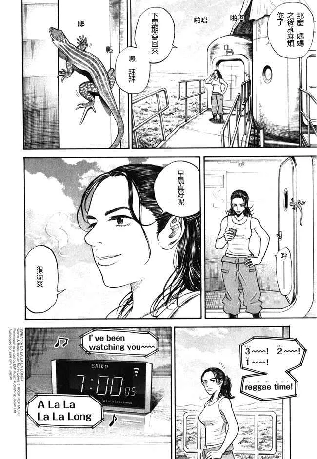 第18卷 第133页