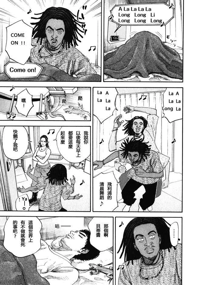 第18卷 第134页