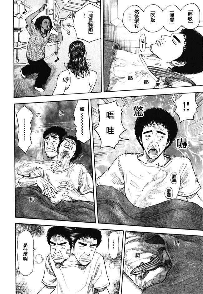 第18卷 第135页