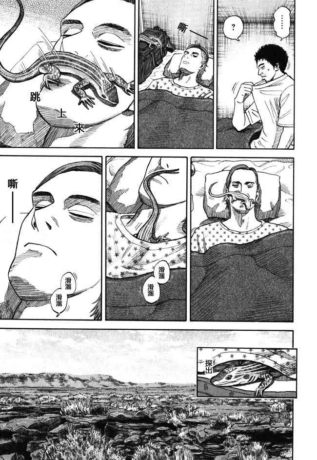 第18卷 第136页