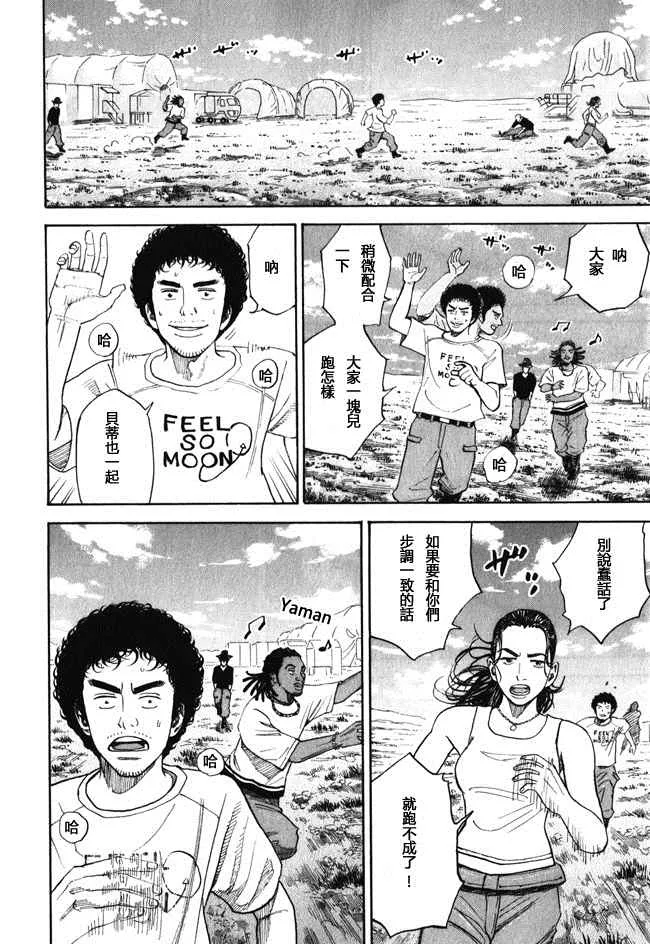 第18卷 第137页
