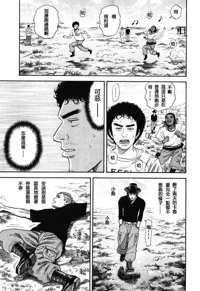第18卷 第138页