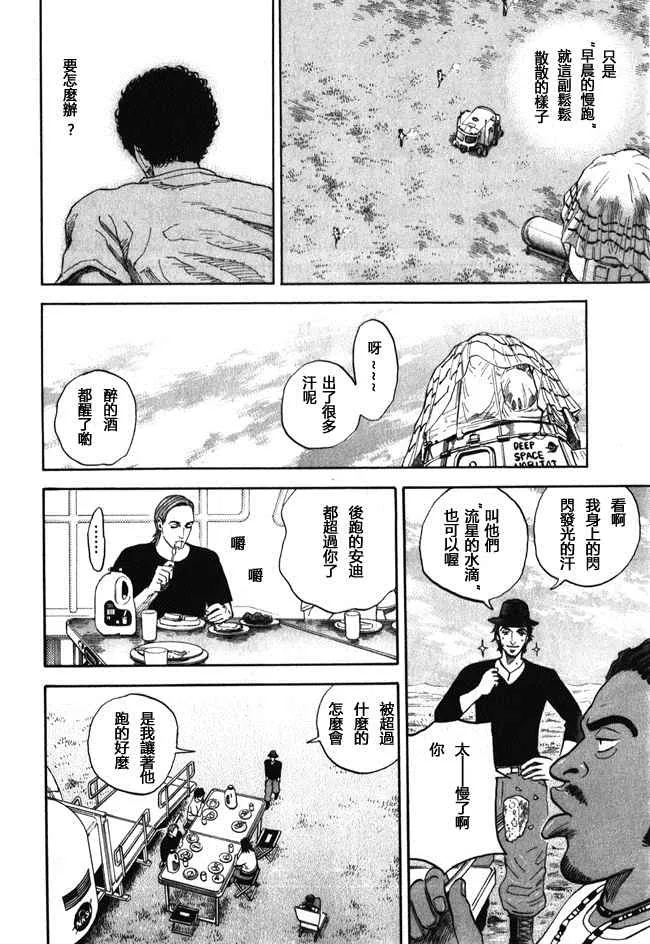 第18卷 第139页