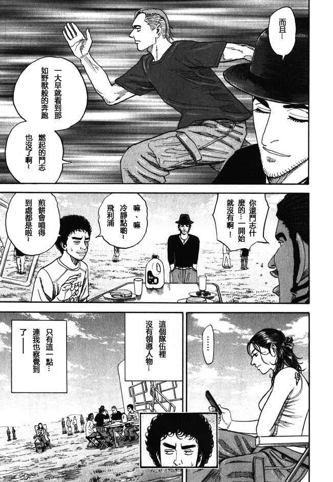 第18卷 第140页