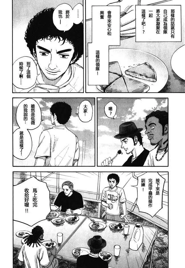 第18卷 第141页