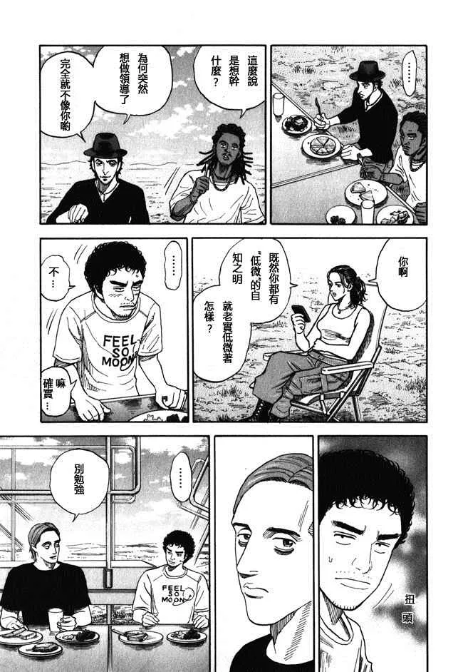 第18卷 第142页