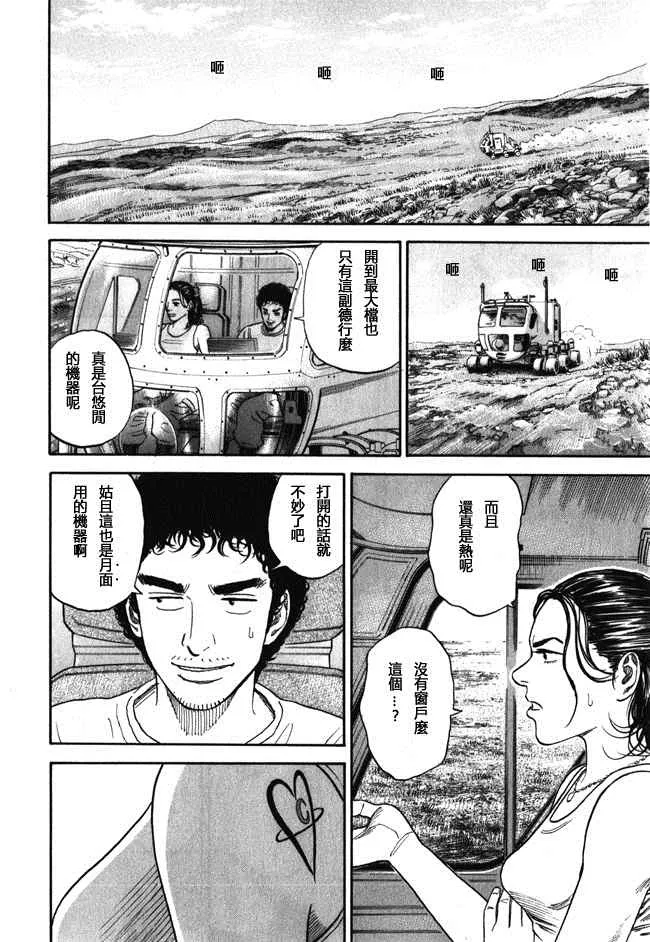 第18卷 第143页
