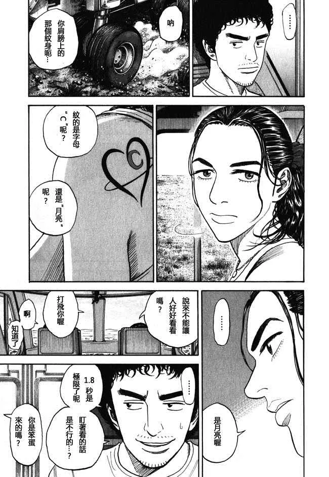 第18卷 第144页