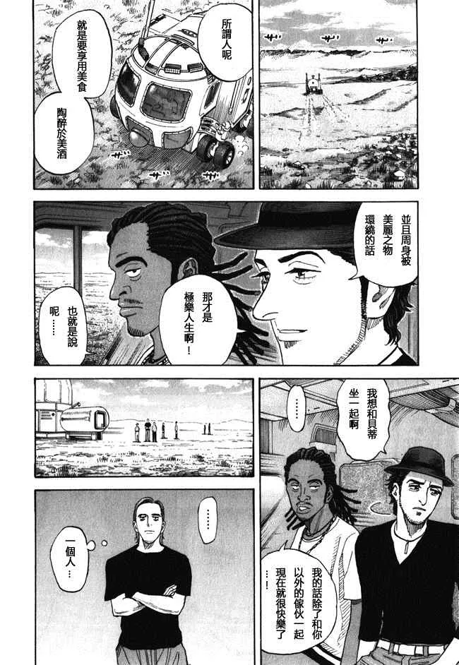 第18卷 第145页
