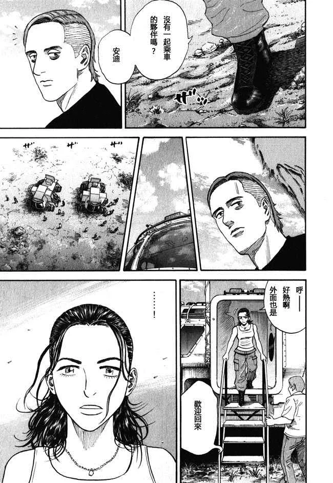 第18卷 第146页