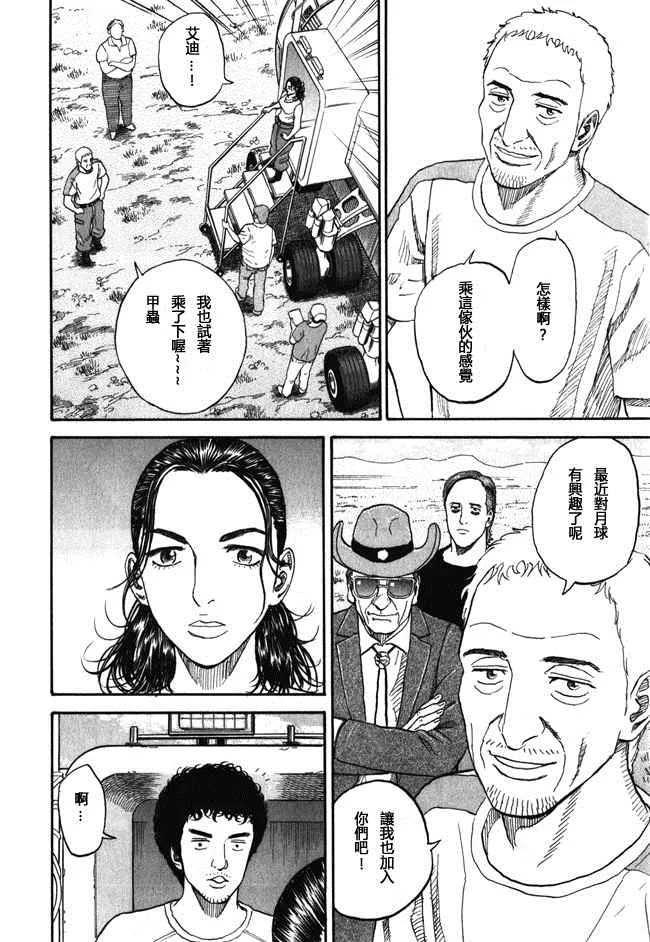 第18卷 第147页