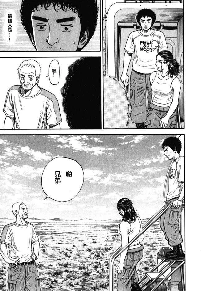 第18卷 第148页