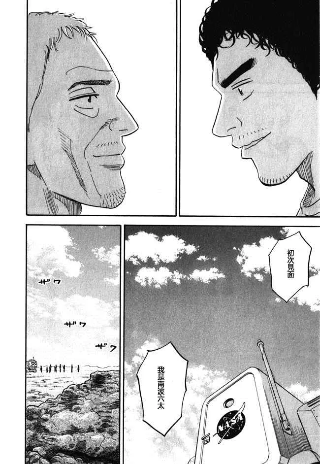 第18卷 第149页