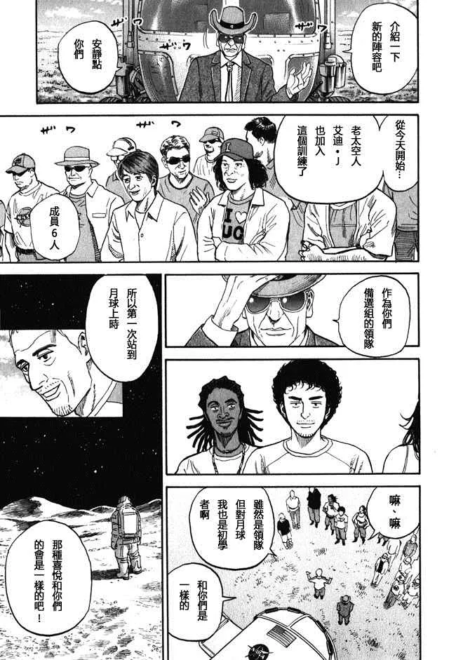 第18卷 第150页