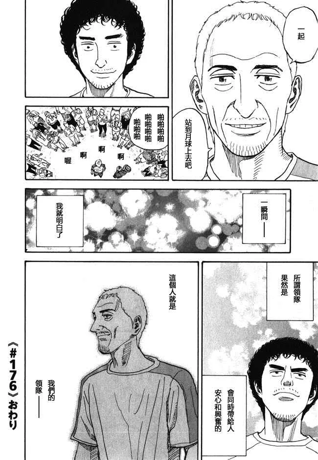 第18卷 第151页