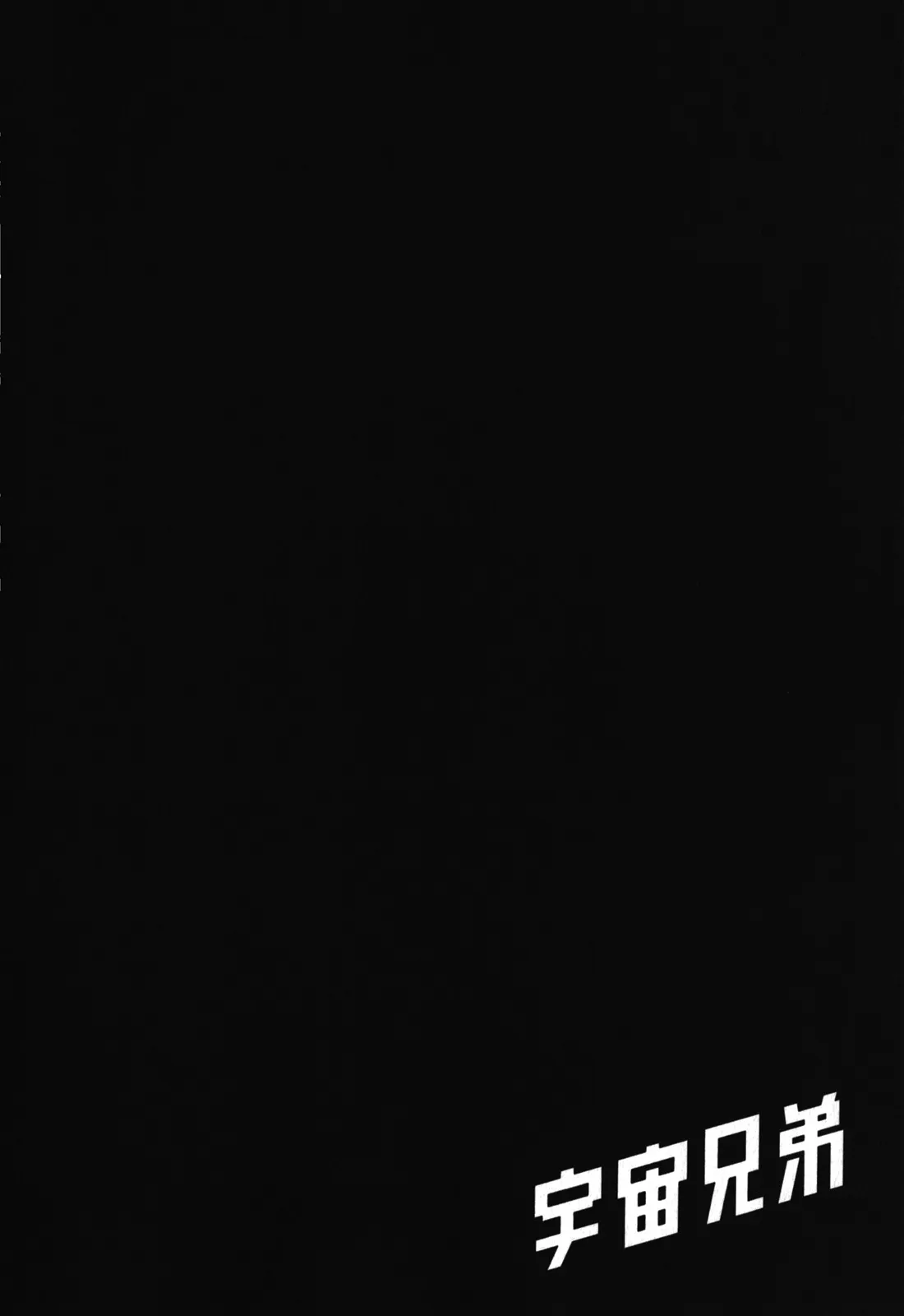 第18卷 第152页