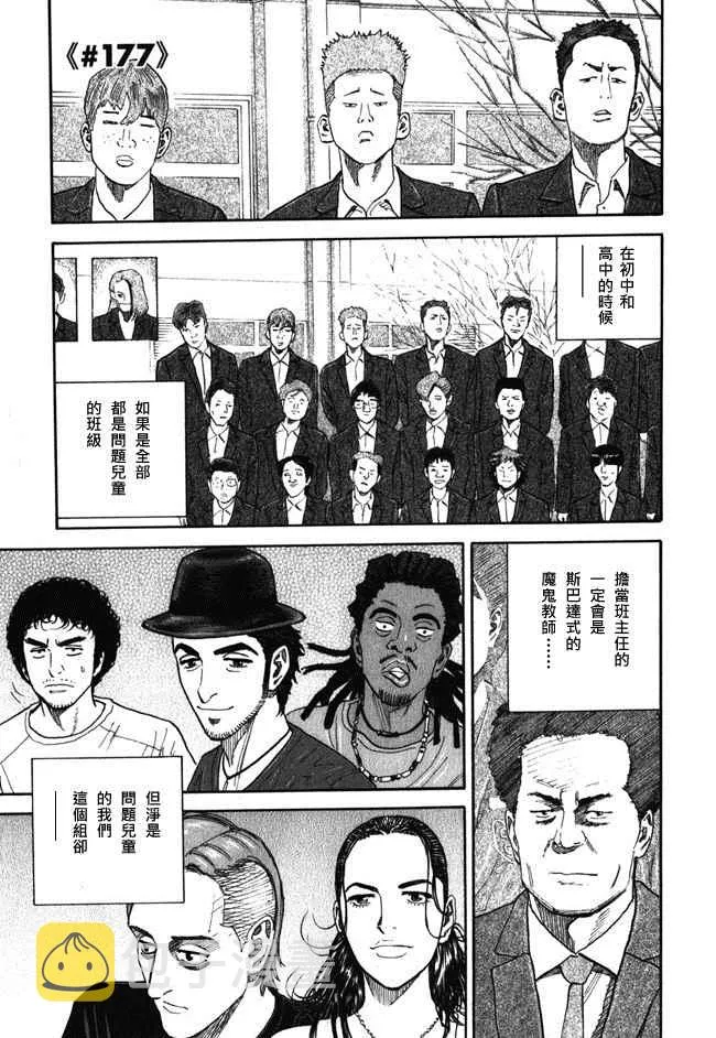 第18卷 第153页