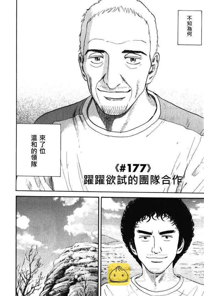 第18卷 第154页