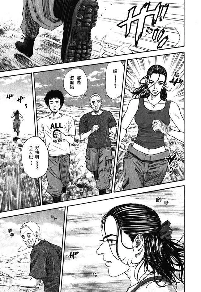 第18卷 第155页