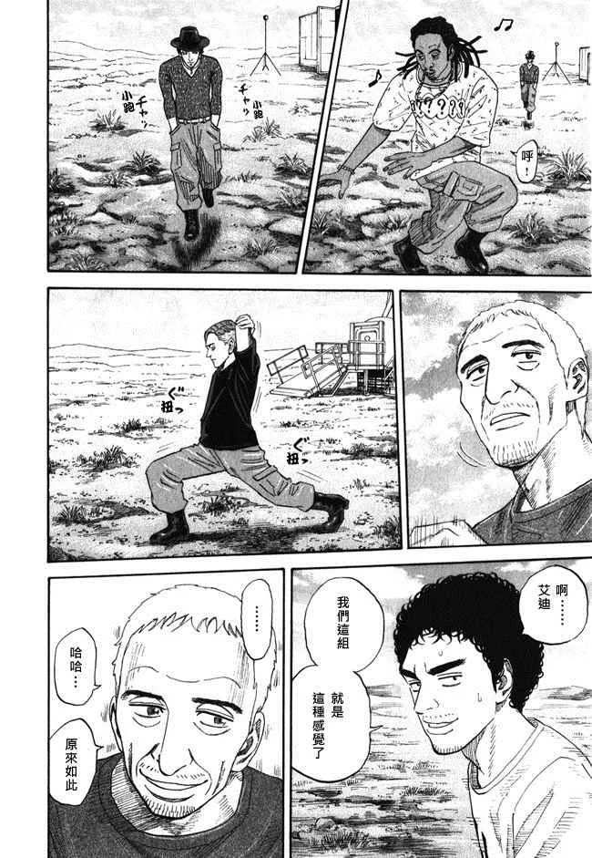 第18卷 第156页