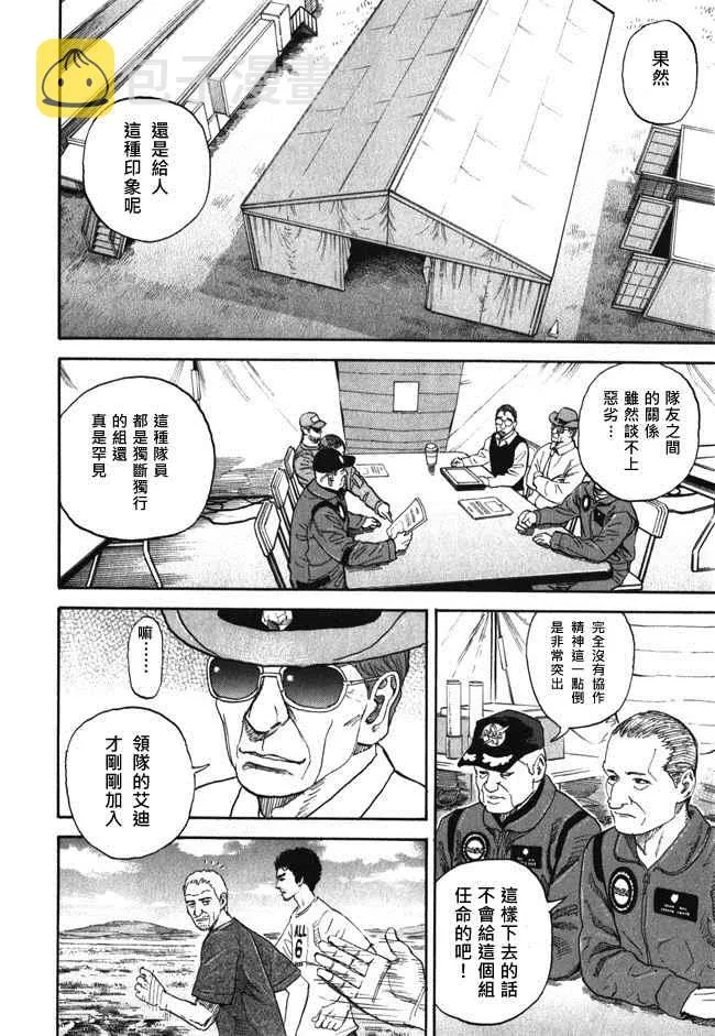 第18卷 第158页