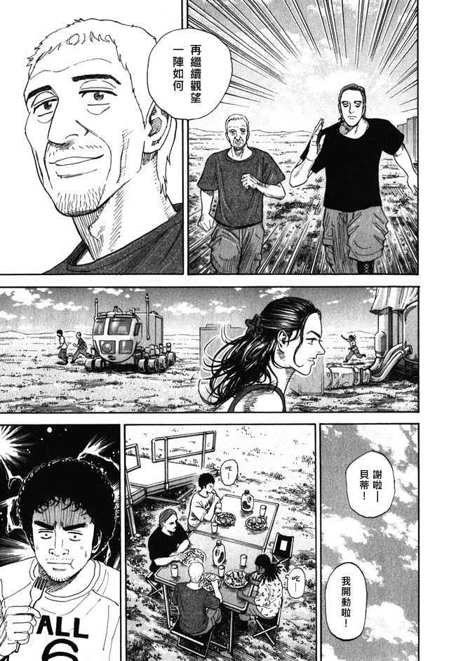 第18卷 第159页