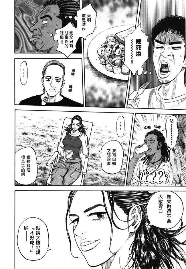第18卷 第160页