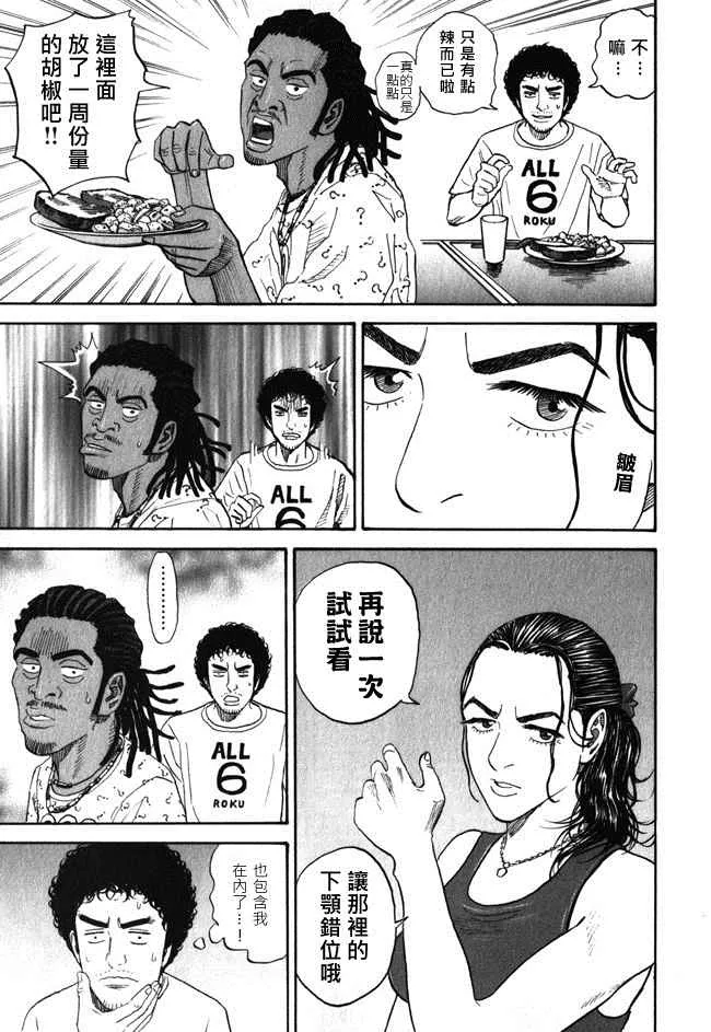 第18卷 第161页
