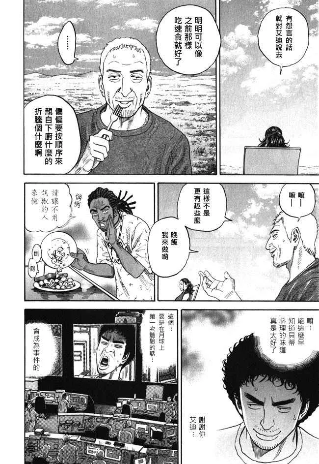 第18卷 第162页