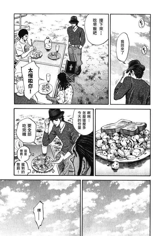 第18卷 第163页