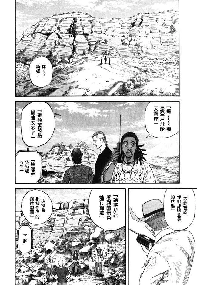 第18卷 第164页