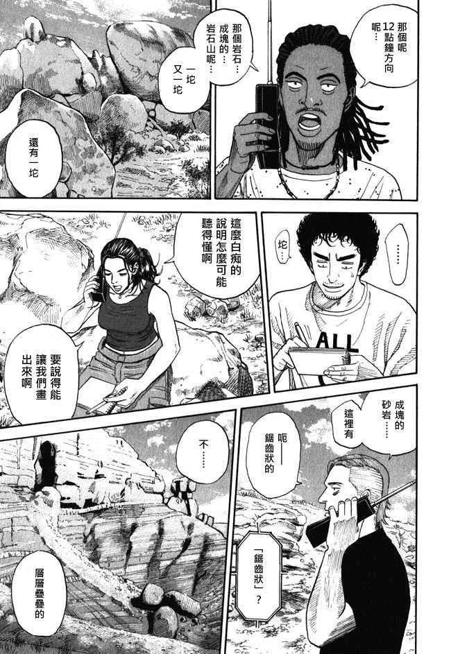 第18卷 第165页
