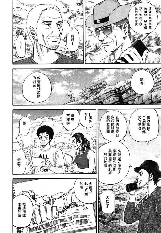 第18卷 第166页