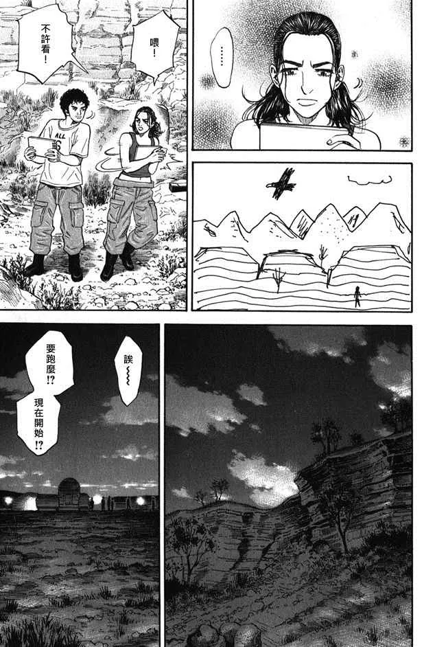 第18卷 第167页