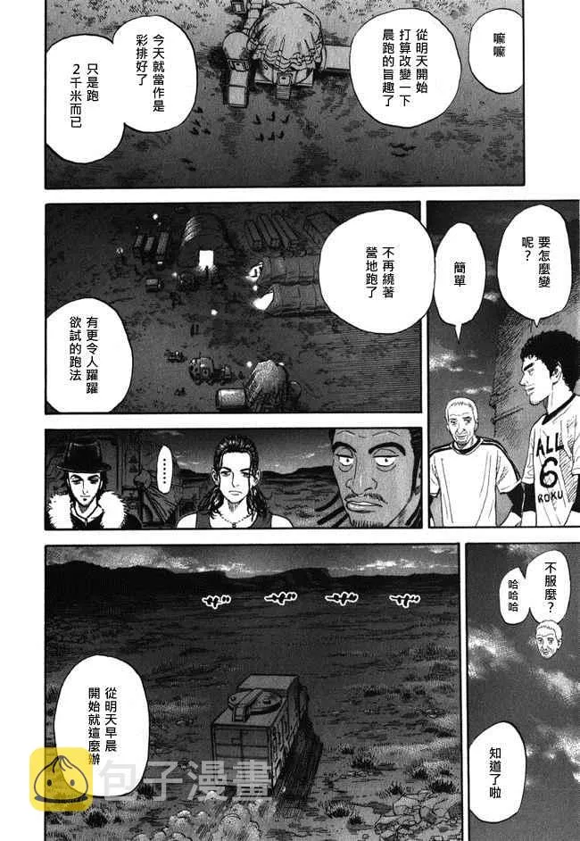 第18卷 第168页