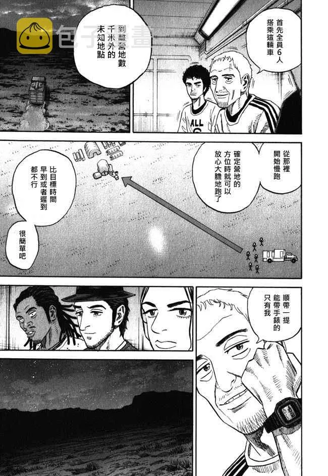 第18卷 第169页