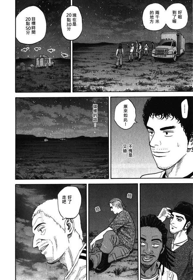 第18卷 第170页