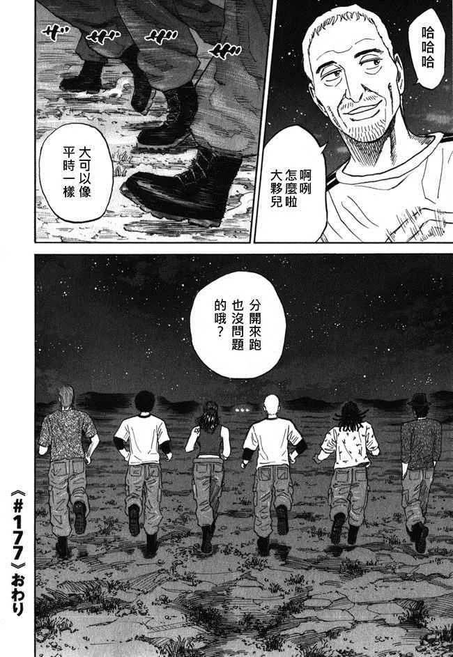 第18卷 第172页