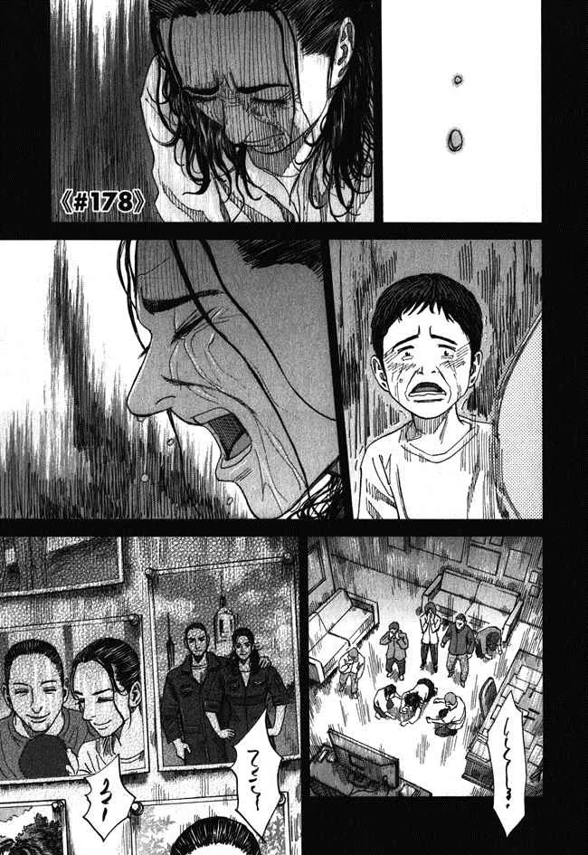 第18卷 第174页