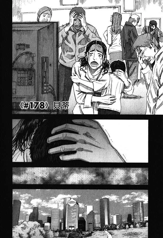 第18卷 第175页