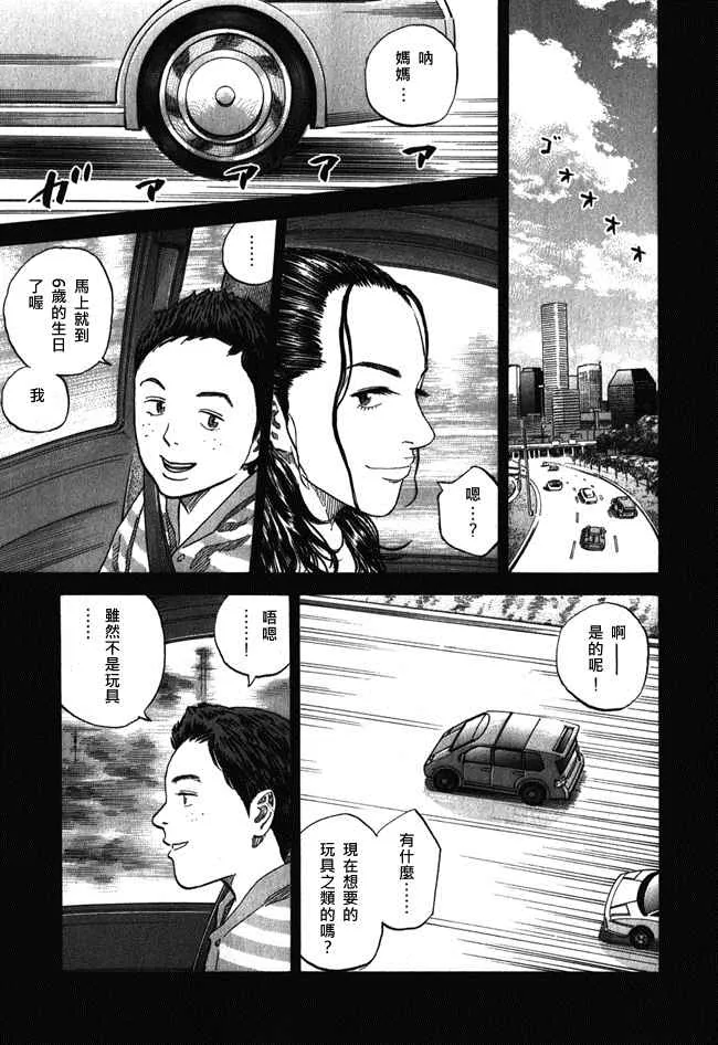 第18卷 第176页