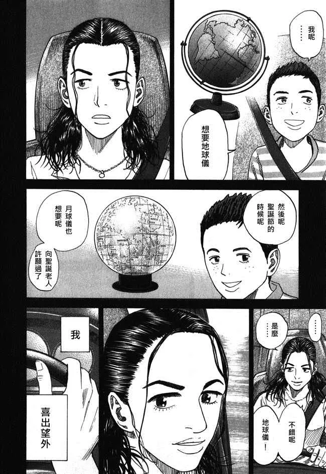 第18卷 第177页